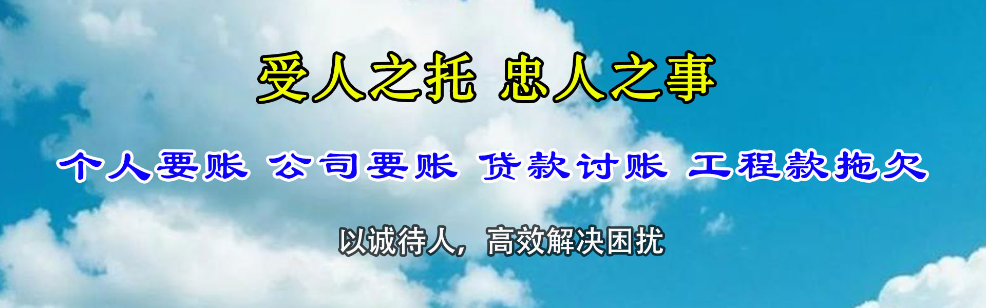 南县追债公司